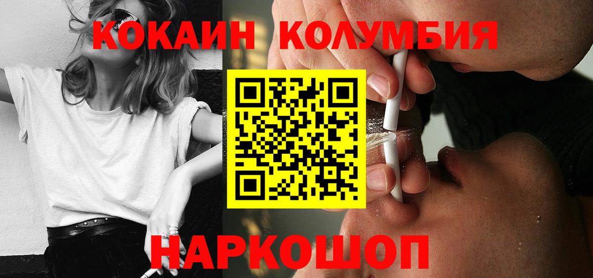 COCAIN 98% Алексеевка
