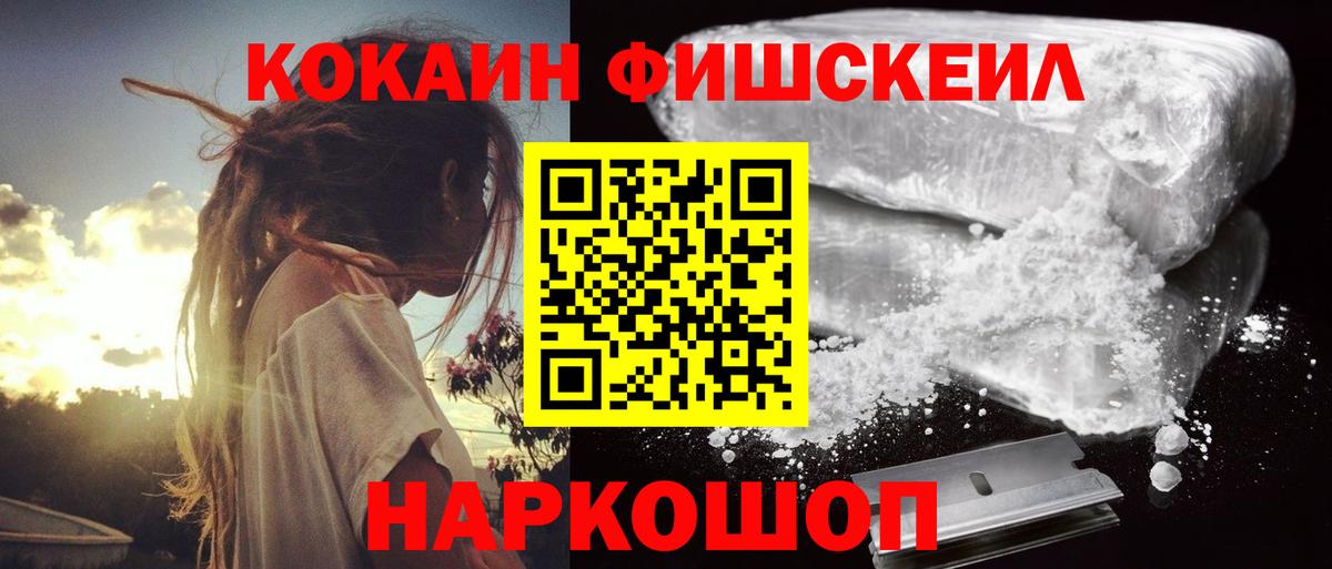 КОКАИН  Кокаин 97%  Вход с VPN  Алексеевка 