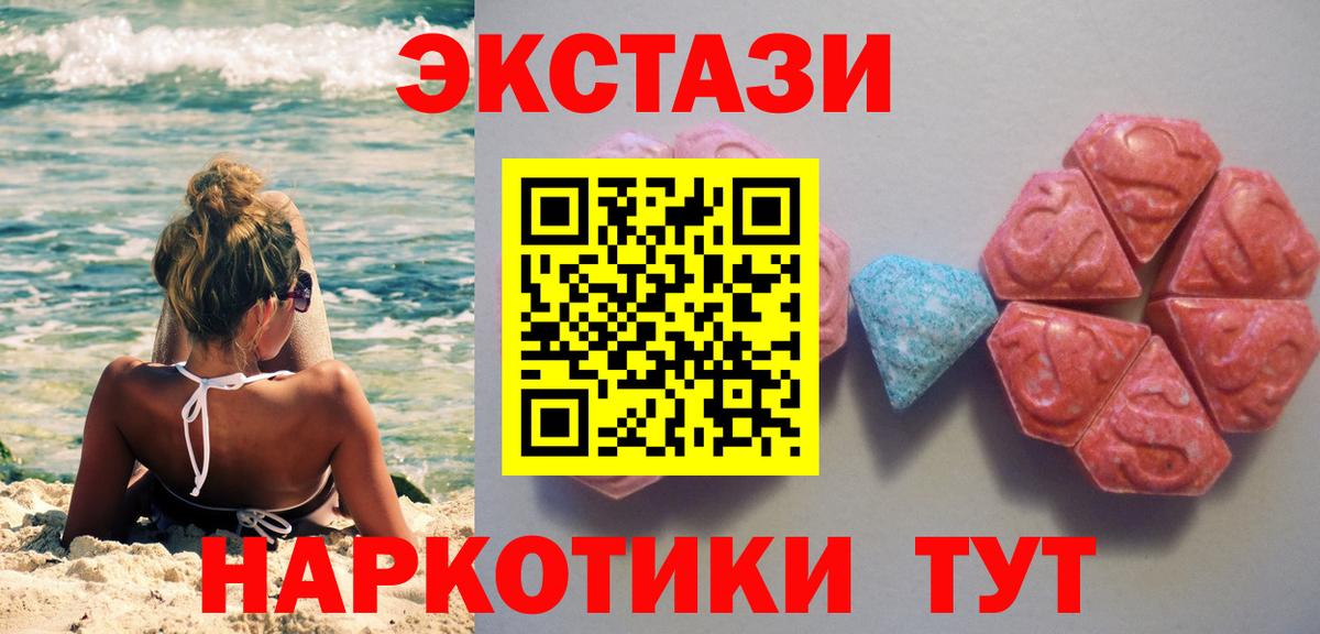 Экстази Punisher Алексеевка