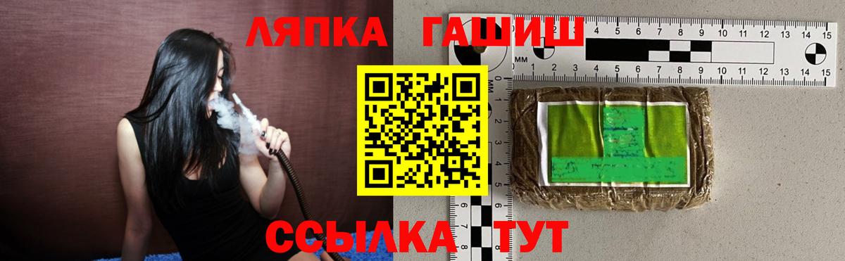 ГАШИШ Ice-O-Lator  Вход с VPN  ГАШ убойный  Алексеевка 