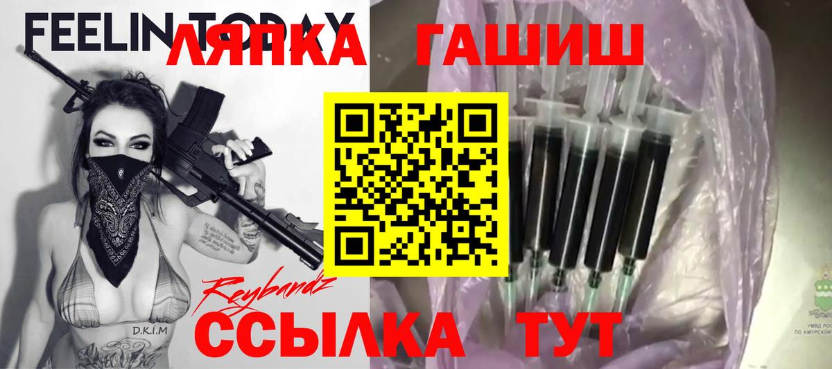 ГАШИШ Ice-O-Lator Алексеевка