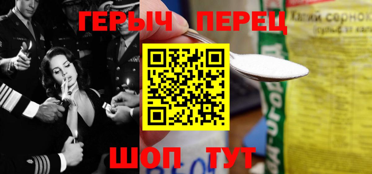 Героин VHQ  Вход с VPN  ГЕРОИН  Алексеевка 