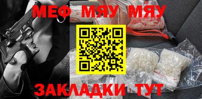mdpv Пыть-Ях