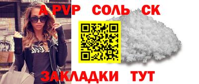 mdpv Пыть-Ях