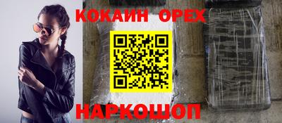 мефедрон мука Пугачёв