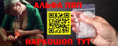 трава Пушкино