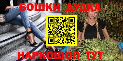 трава Пушкино