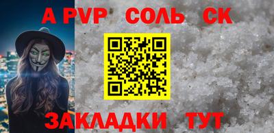 трава Пушкино