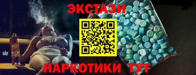 трава Пушкино