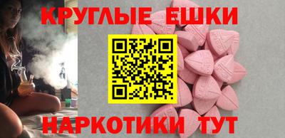 мефедрон мука Пугачёв
