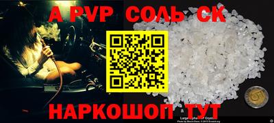 mdpv Пыть-Ях