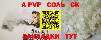 mdpv Пыть-Ях