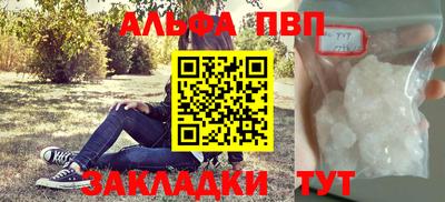 мефедрон мука Пугачёв