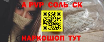 трава Пушкино