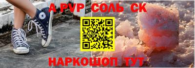 мефедрон мука Пугачёв