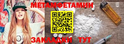 мефедрон мука Пугачёв