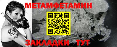 мефедрон мука Пугачёв