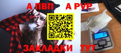 трава Пушкино