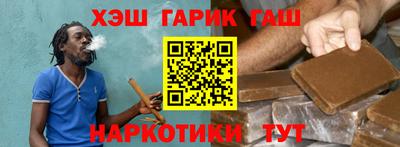 молекула духа Партизанск