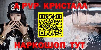 mdpv Пыть-Ях