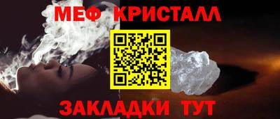 стаф Пенза