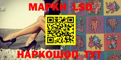трава Пушкино