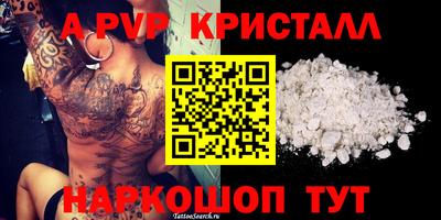 экстази Рыбинск