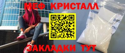 трава Пушкино