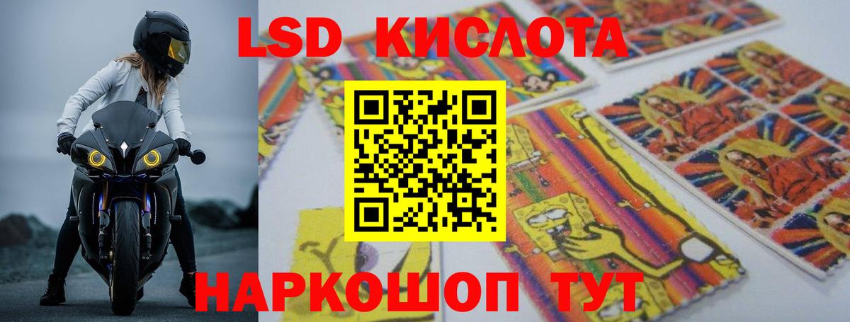 ЛСД экстази ecstasy  Вход с VPN  ЛСД экстази кислота  Алексеевка 