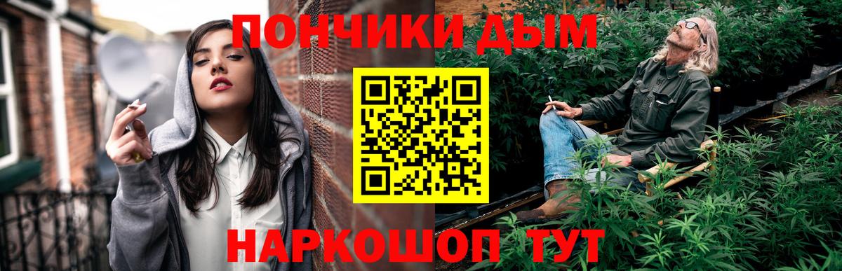 Марихуана ГИДРОПОН  Вход с VPN  Алексеевка  Конопля тримм 